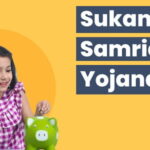 Sukanya Samriddhi Yojana