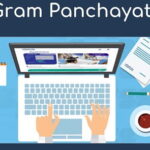 Gram Panchayat Fund Online
