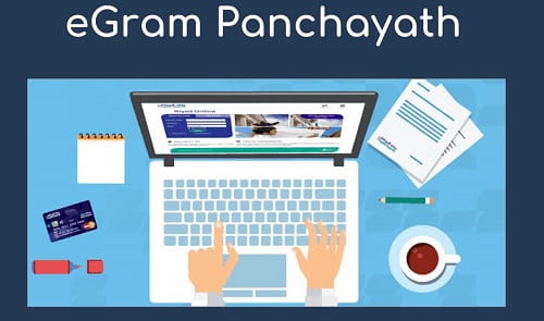 Gram Panchayat Fund Online